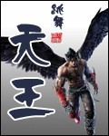 机战王下载安装