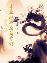 时间停止的岛屿