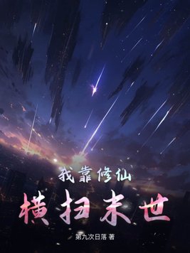 鬼灭之刃第三季在线观看免费完整版
