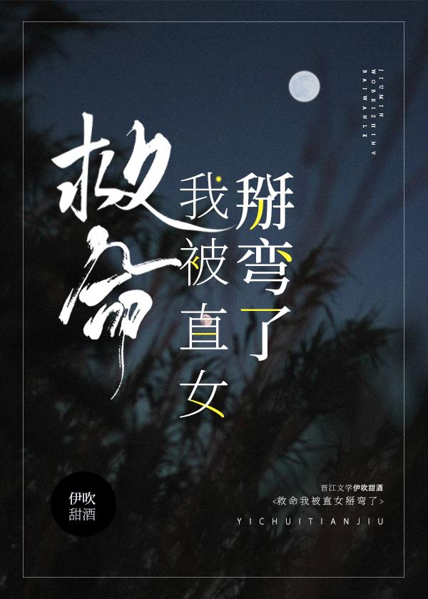 何以江月画情深