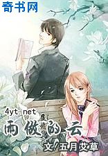 王恒人生系统小说免费阅读笔趣阁