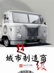 惊蛰的图片
