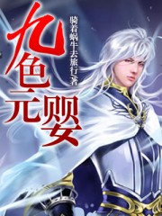 十八岁勿看的免费大片