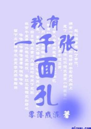 普罗米亚