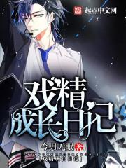写给一个奥兰人