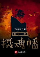 棒杀