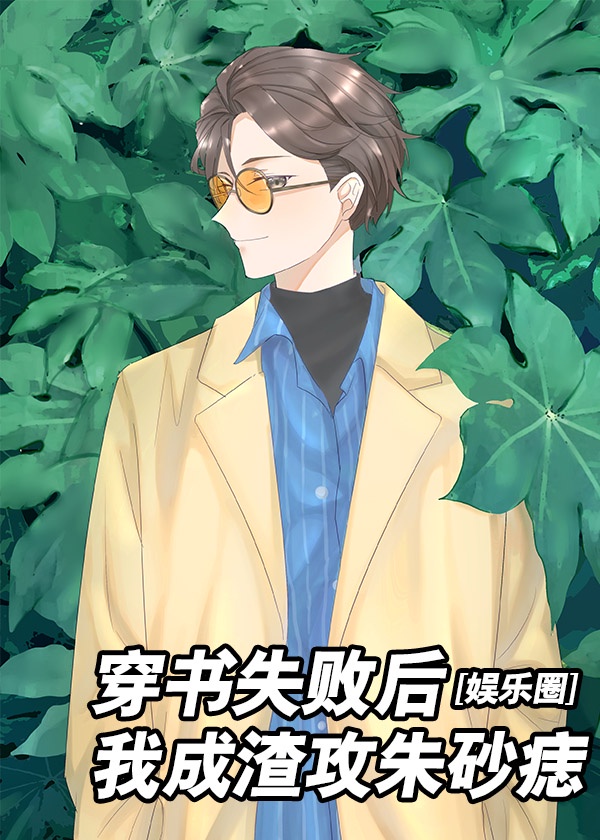 倾城绝恋电视剧全集