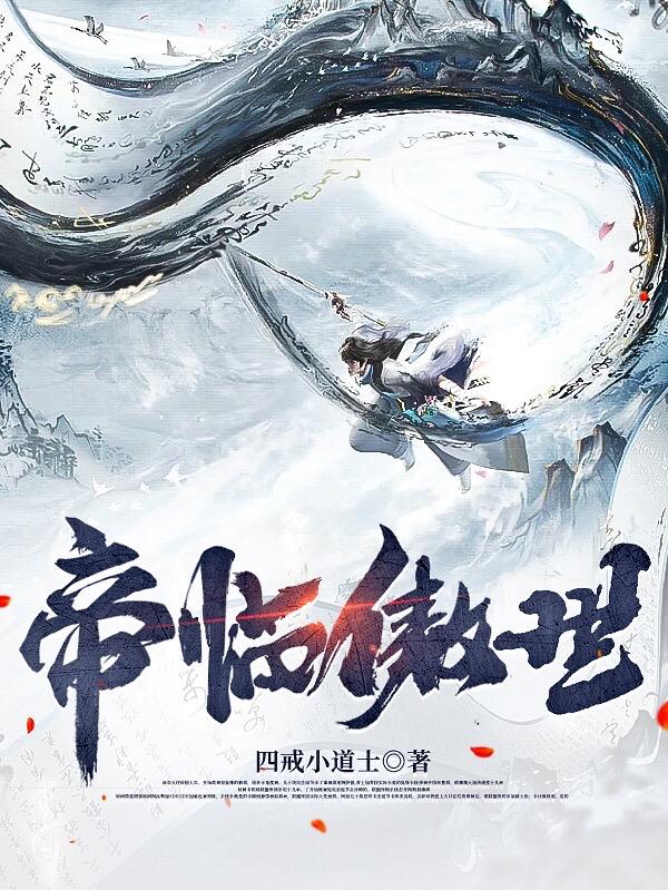娼年贞德