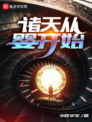 最不安的人在线观看
