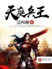 带肉全文无删减小说