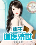 自己在家如何做个假棒