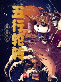 如何隐藏皇帝的孩子