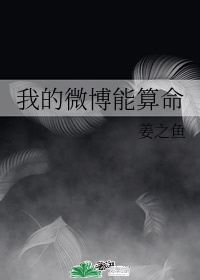 哥布林洞窟樱花动漫未增删带翻译