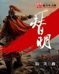 秦究顶进游惑里面终身标记