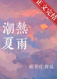 费若拉