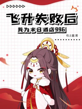 泰拉瑞亚霜月掉落