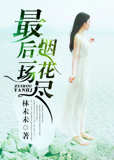 9songs高清在线观看