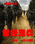姑嫂一家亲主页的