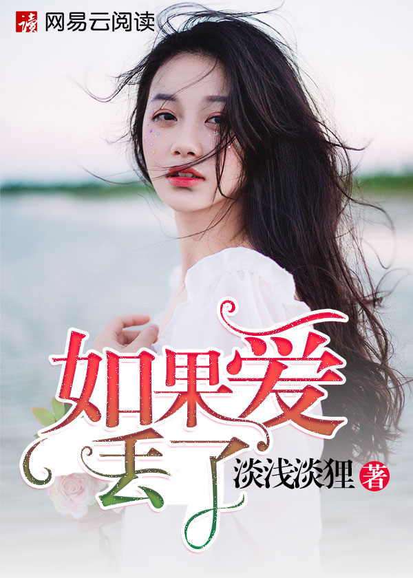 琴女之家本子acg后篇
