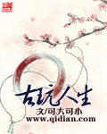 神秘爹地惹不起萧玖