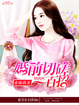 蜀山战纪剑侠传奇免费观看