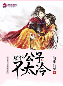 蜜桃成熟时1997在线