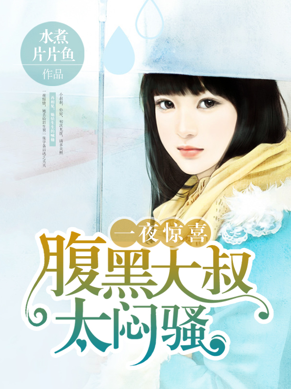 新零售