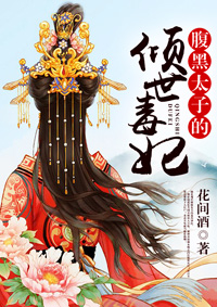 未满十八岁禁止网站