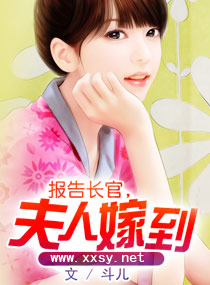 戴呐