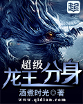 合租屋的恋人