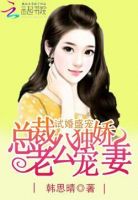 金鳞凯是池中物txt