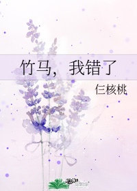 公交爱爱