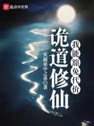 马的几把有多大