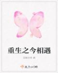 蚁人3高清完整版在线观看