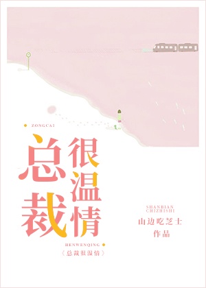 武藤游戏