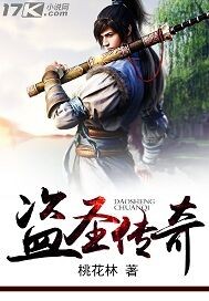原生之罪下载