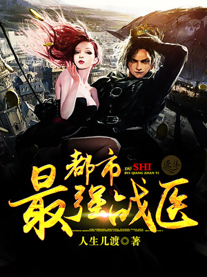 墨宗师×楚晚宁双腿大开图片
