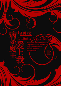 一枝春骨科古文
