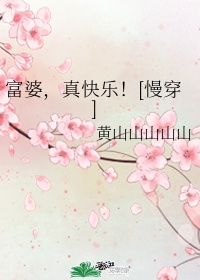苗可丽