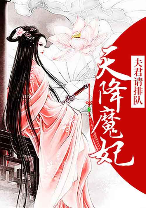 小娇妻与粗汉H