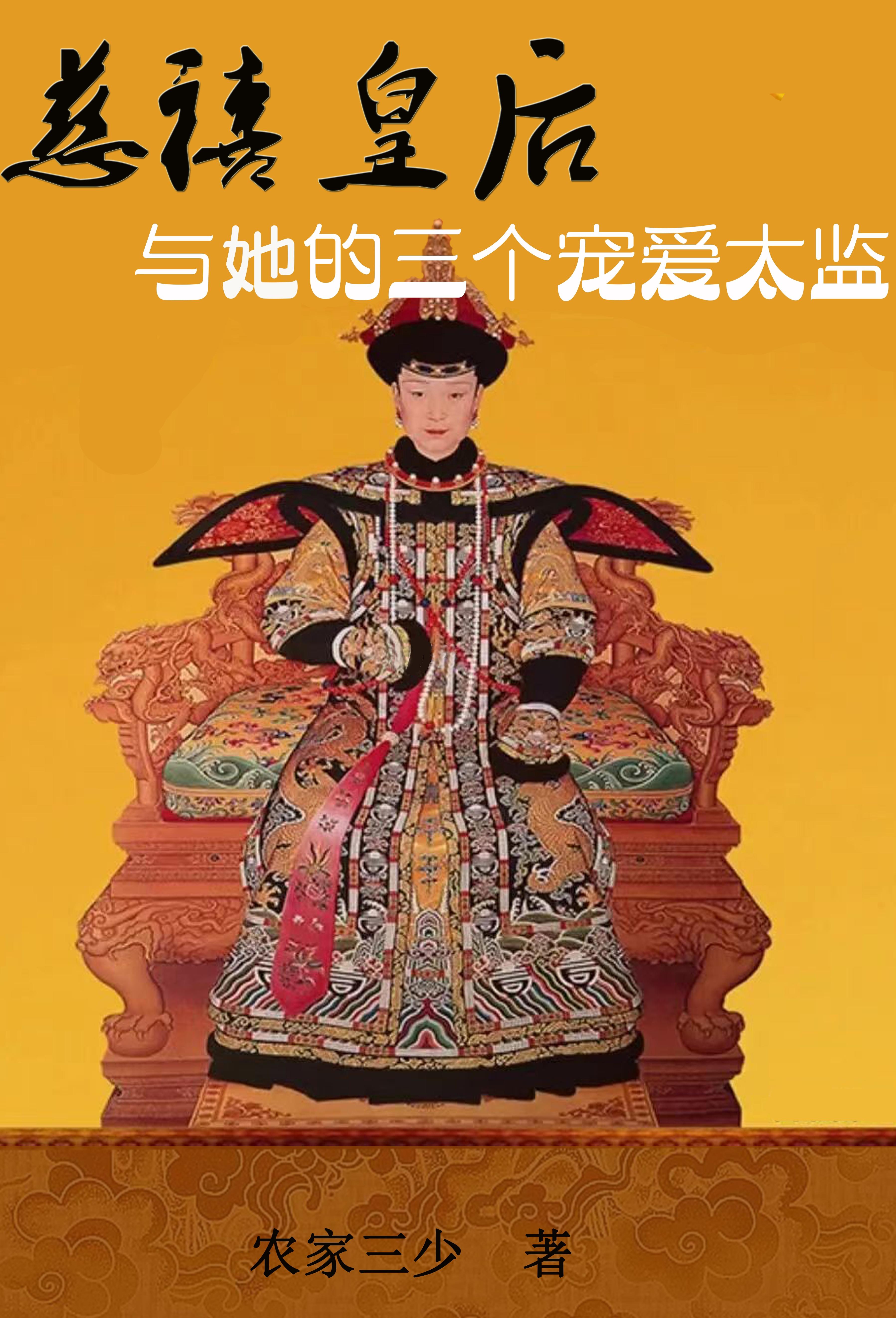 赤坂丽千金无删减版免费