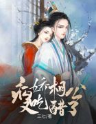 挠痒痒文章长篇