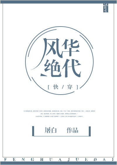 香港伦俚2828电影