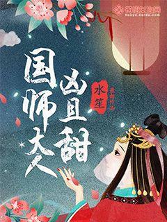 剑网三石敢当