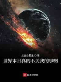 思音不觉小说全文免费