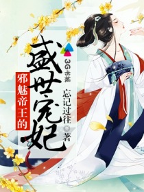 把英语老师按在地上抄了一节课