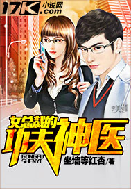 我坐在学霸的J上面写作业