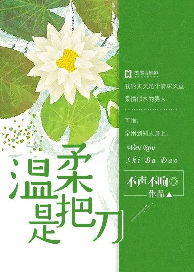 迟爱蓝淋