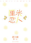 大陆老太交xxxxⅹhd