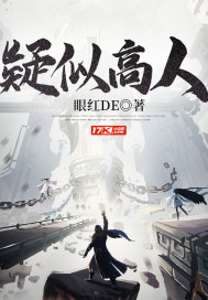 傻儿司令